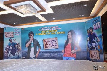 Kittu Unnaadu Jagratha Movie Success Meet
